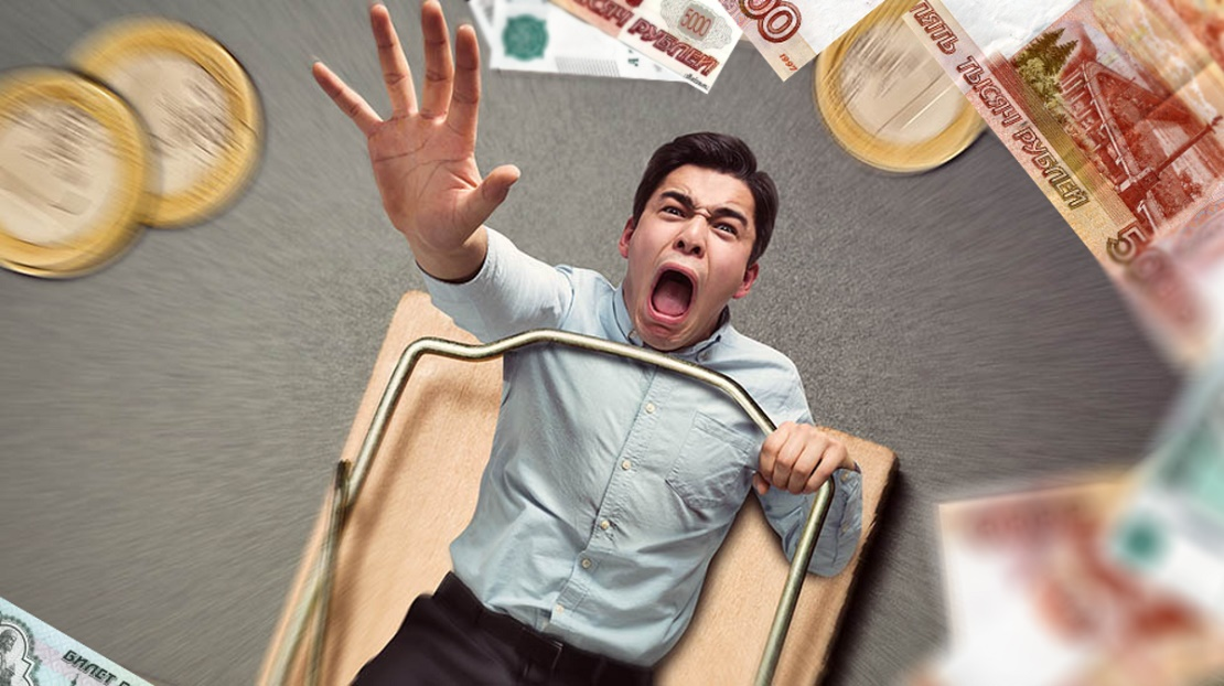 самостоятельное принятие решений. плохие решения. плохие решения. инвестор злится. принятие решений картинки.