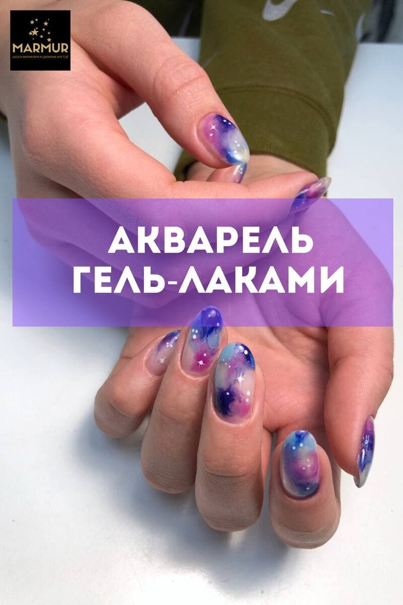 Вот такой дизайн ногтей сделали клиентке