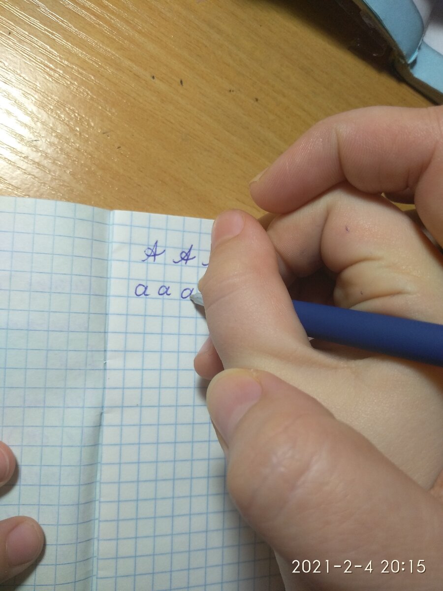 Учимся писать