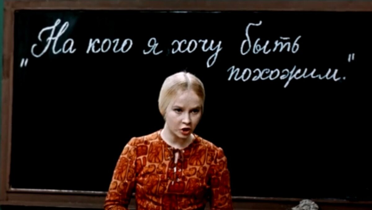 Для всех Светлана Афанасьевна - милая и безобидная. Но для Ганжи - строгая и обвиняющая 