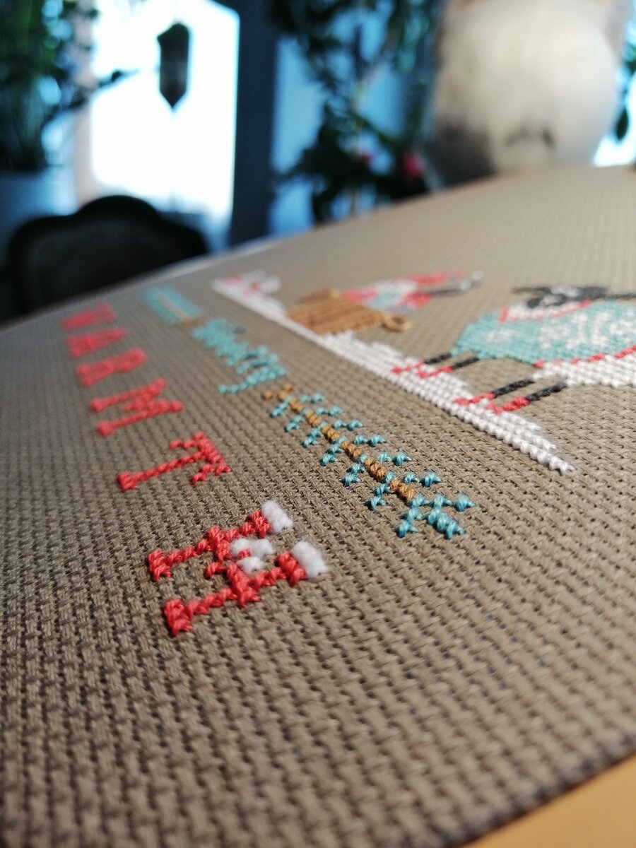 Смотрите на букву Н