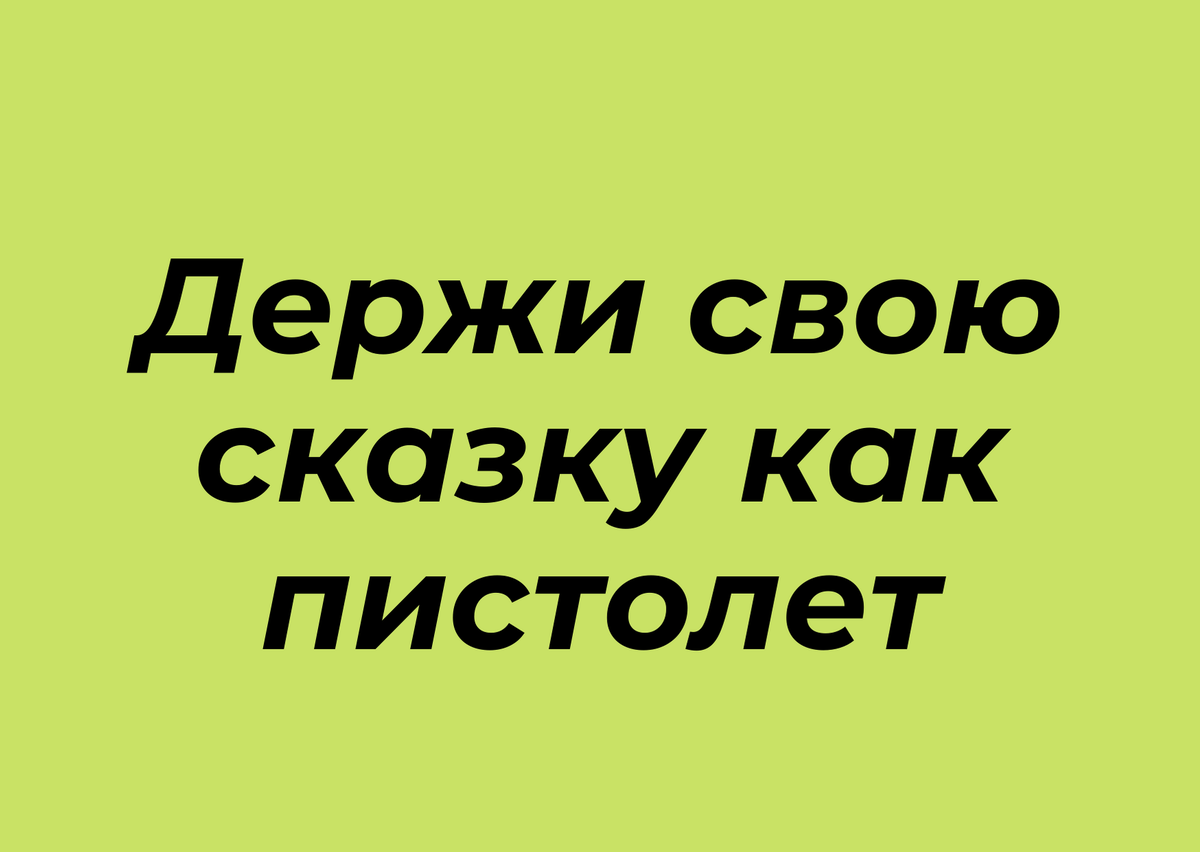 Эксперименты в онлайн-переводчике: переводим русские выражения на английский  и обратно. Угадаете оригиналы? | Отдохни от будней | Дзен