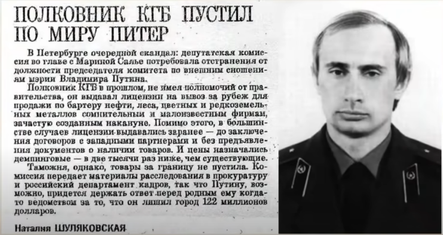 это дела давно минувших дней ... с чем же сейчас борется благословенный гарант, если в Сенегале его фамилия  известна с другим, не менее значимым для России словом?