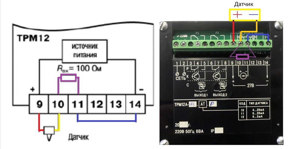 Схема подключения датчика 4 20 ма к контроллеру