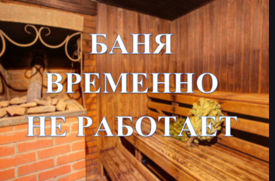 Картинка из инета