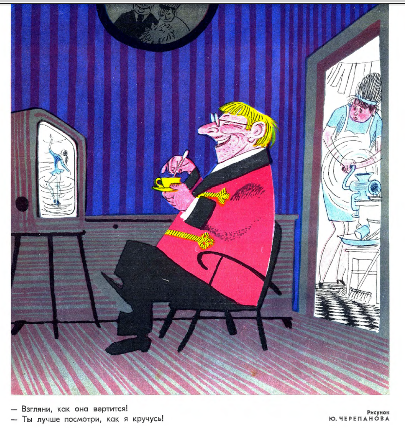 Крокодил смешные картинки. Крокодил бабушки. Карикатуры веселые бабушки. Крокодил бабушки. Открытка с крокодилом бабушка.