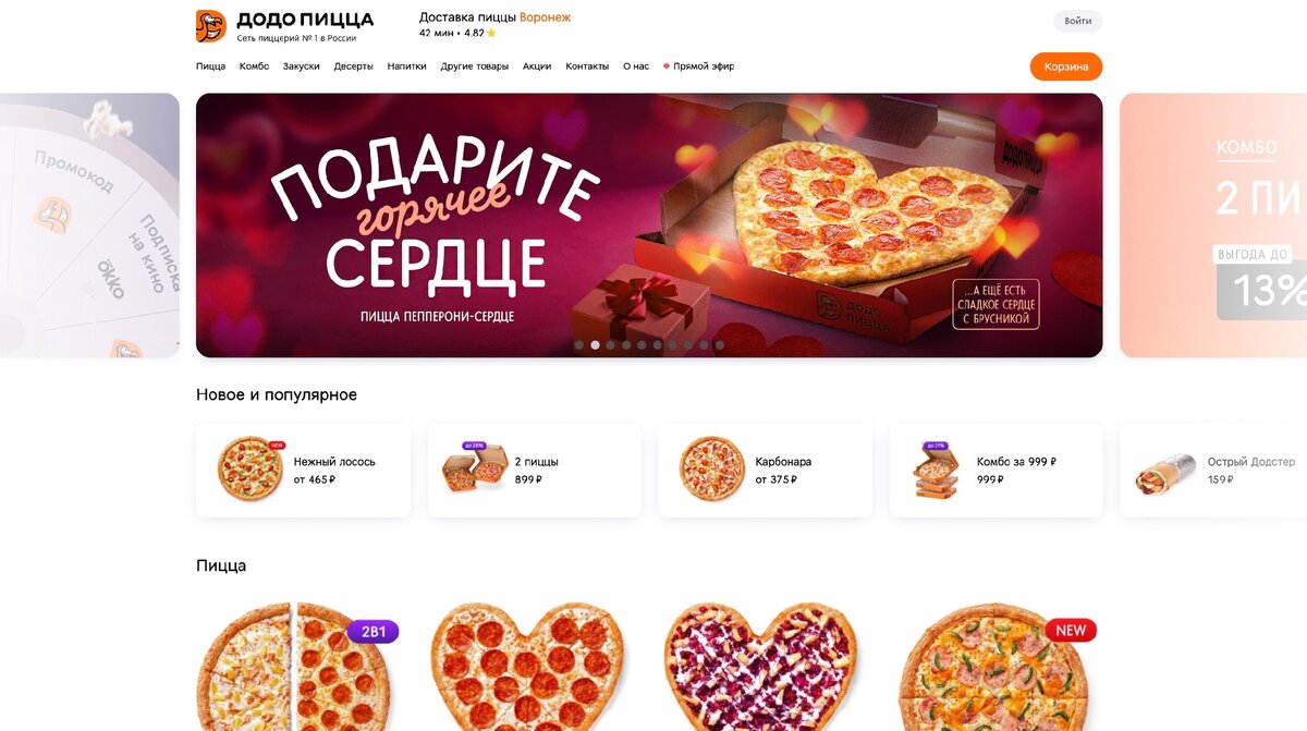 Додо чебоксары