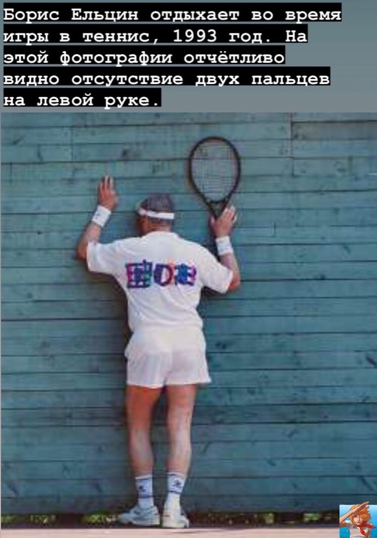 картинка взята в vk  https://vk.com/sssr.luchshee?z=photo-162924424_457388313%2Falbum-162924424_00%2Frev 