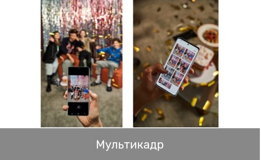 Функции Galaxy S21 теперь доступны на устройствах серий Galaxy S20, Galaxy Note20 и Galaxy Z