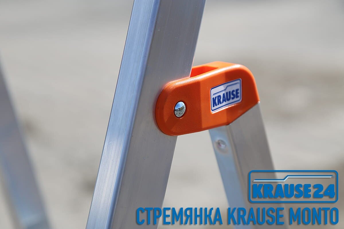 Краузе Монто лестницы и стремянки