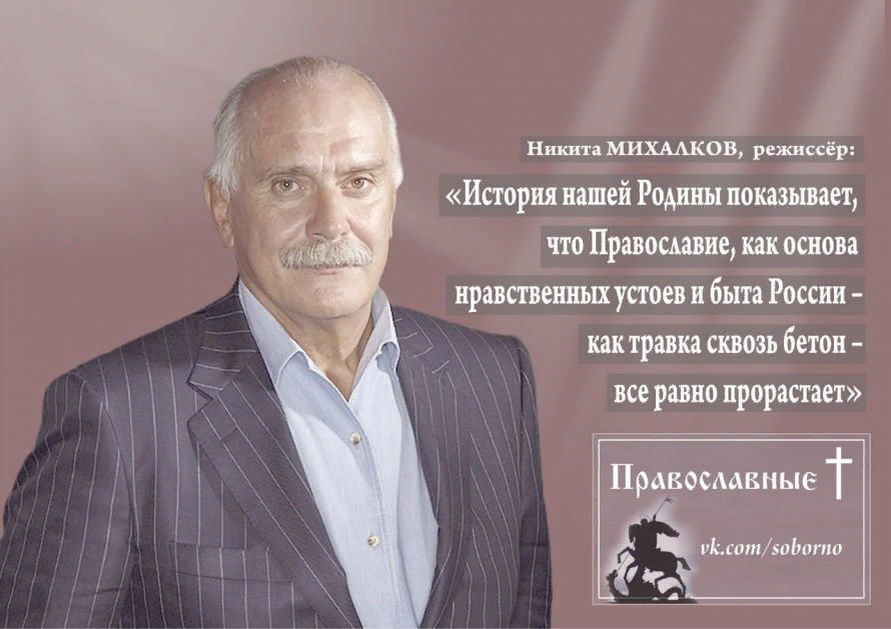 Шарль де голль и черчилль о сталине. Шарль де голль про сталина. Цитаты о сталине. Современники примеры. Известные люди о православии.