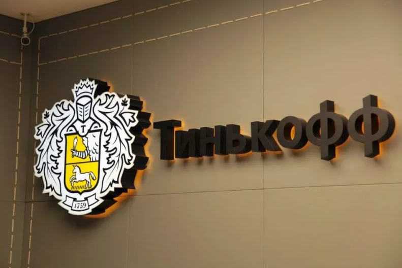 Тинькофф Банк