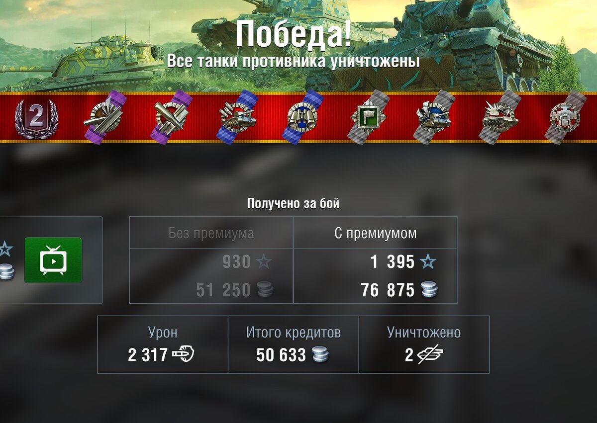 Да что же ты такое? Танк Eagle — Супер Першинг 7 уровня | World of Tanks  BLITZ | WoT BLITZ | Дзен