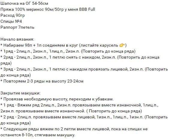 фото взято с просторов интернета.