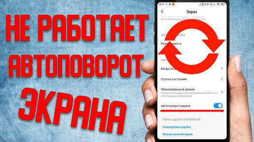 Что делать, если не работает «Ютуб»?