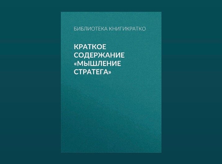 Картинка взята из открытых источников интернета 