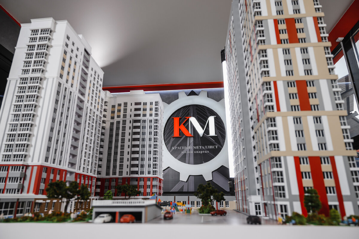 Проект ЖК «Красный Металлист»
