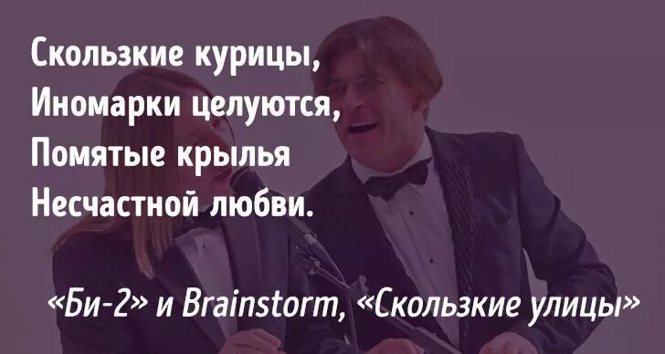 Скользкие улицы, иномарки целуются помятые крылья несчастной любви.
