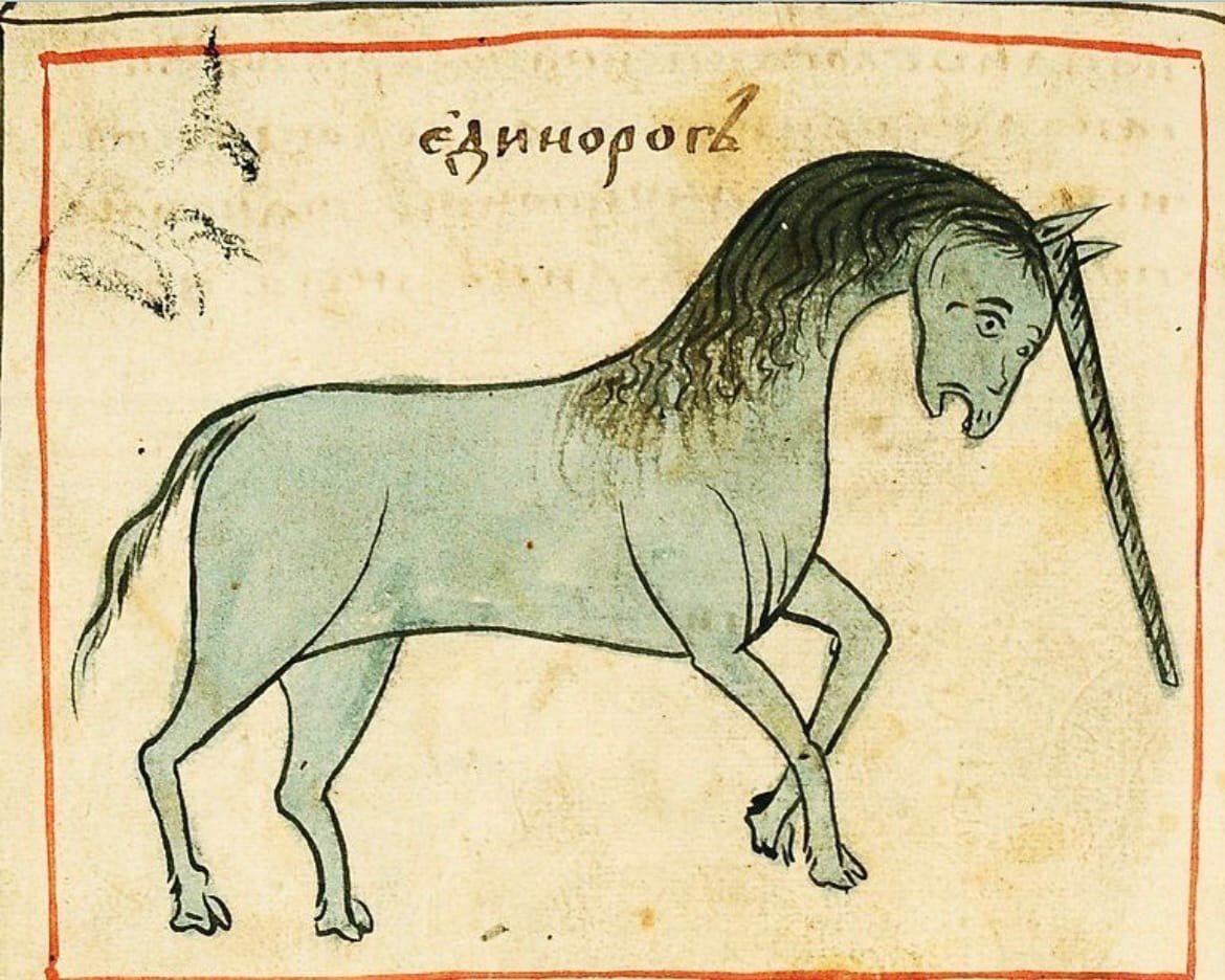Средневековая миниатюра Единорог