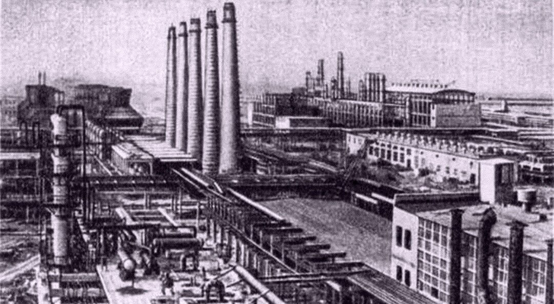 Промышленность