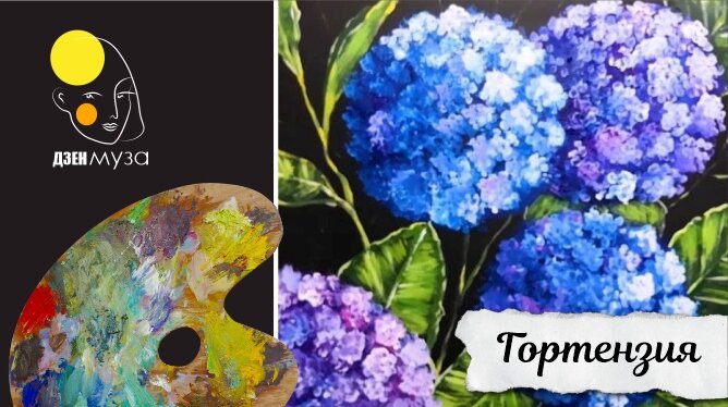 рисуем вместе 