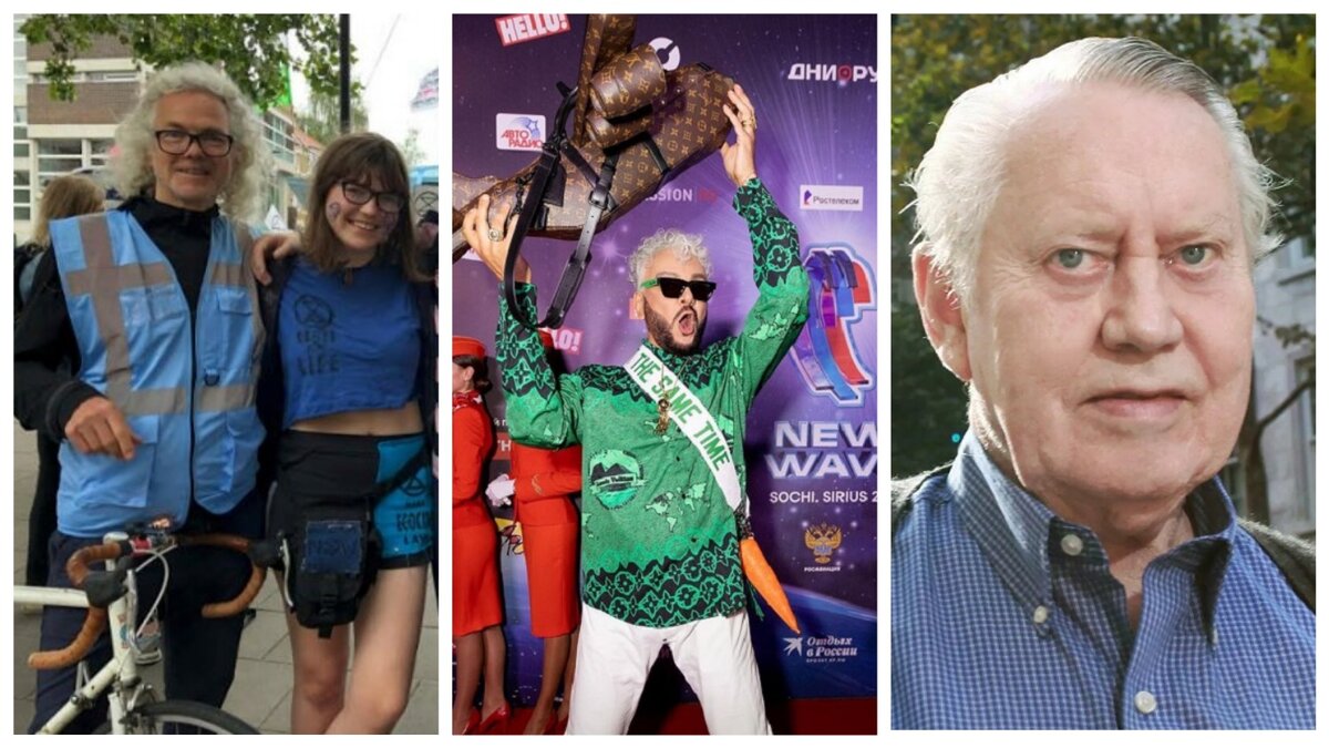 Сэндфорд, Киркоров и Фини