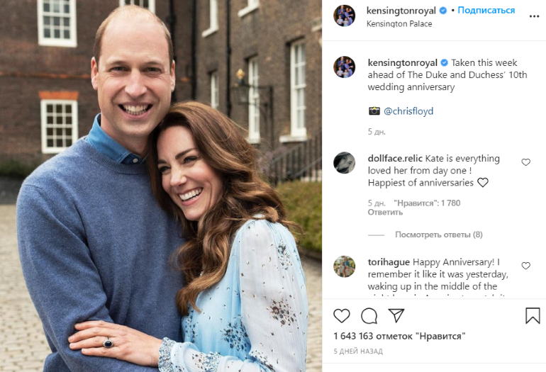 Принц Уильям и Кейт Миддлтон. Фото: www.instagram.com/kensingtonroyal