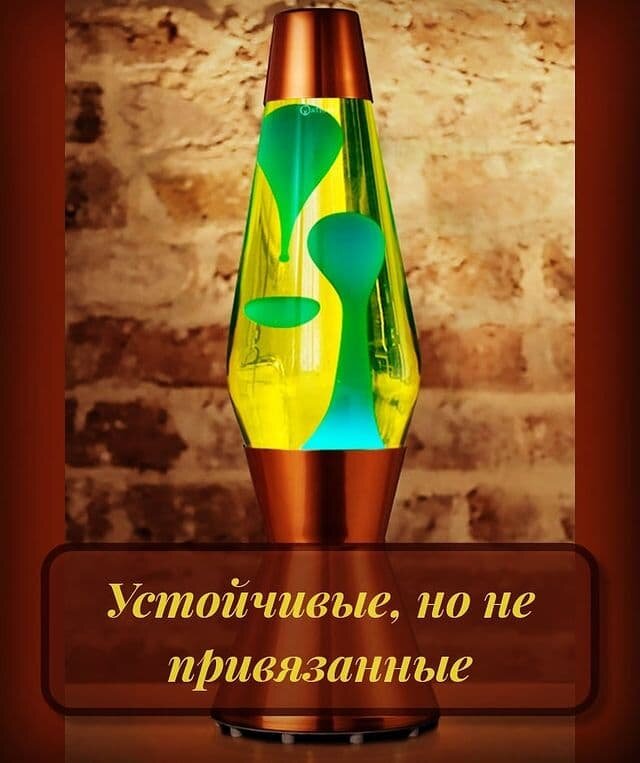 Какая она- устойчивость в современном мире???