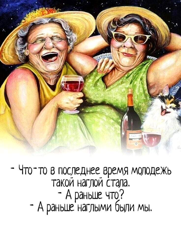 Анекдоты для всех