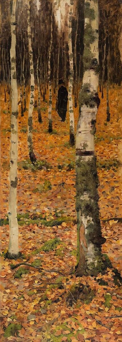 Рябушкин А.П. «Осень в березовой роще» 1891г. Центр искусств Москва.