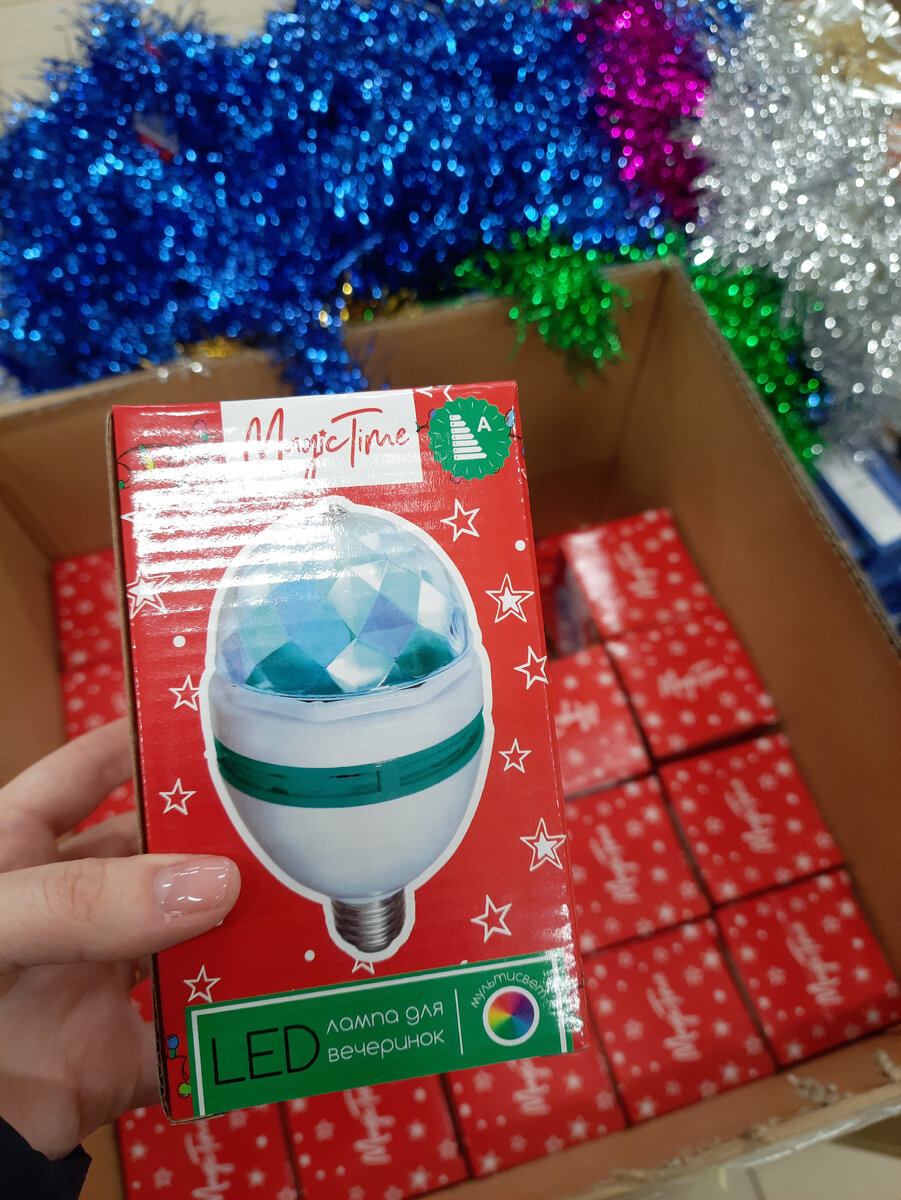 Цена 123 рубля 40 копеек