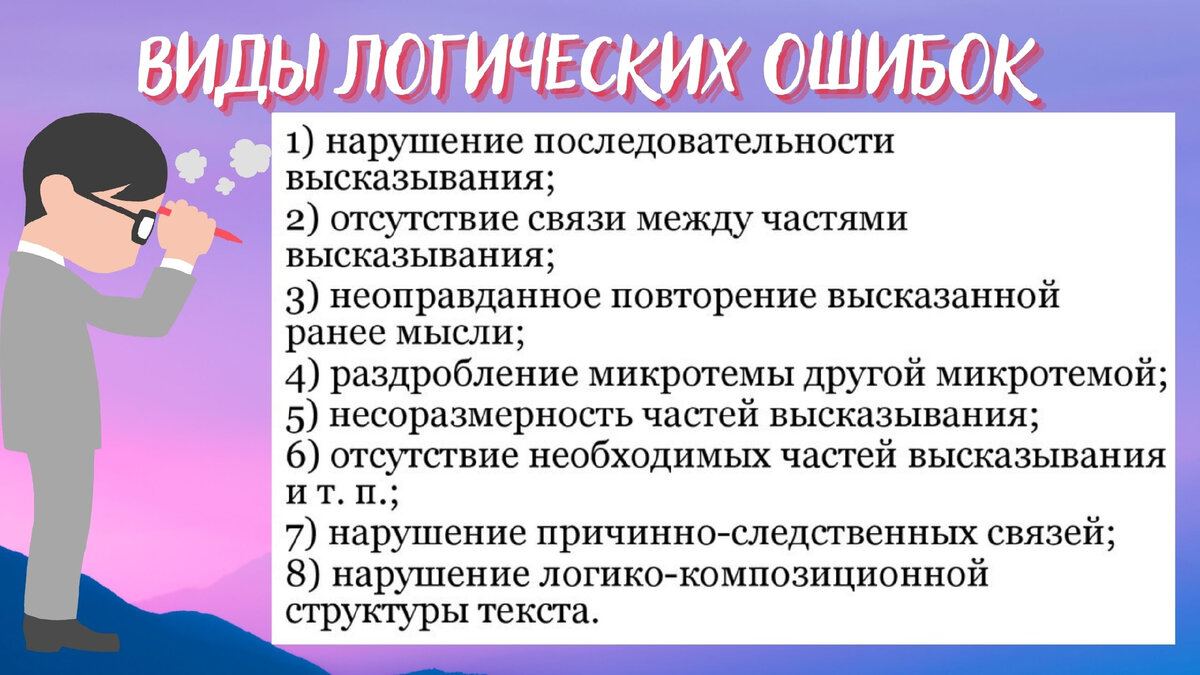 Изложение в ОГЭ: сколько писать слов и как сокращать текст | Русский и  Литература | Дзен