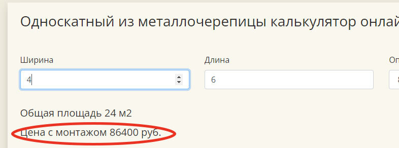 Аналитики посчитали стоимость владения кроссовером «Москвич 3»