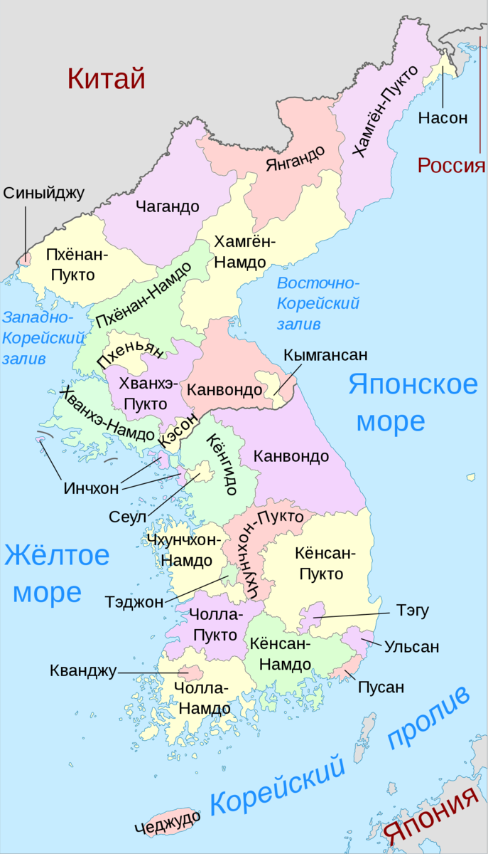 Современные регионы Северной и Южной Кореи.
