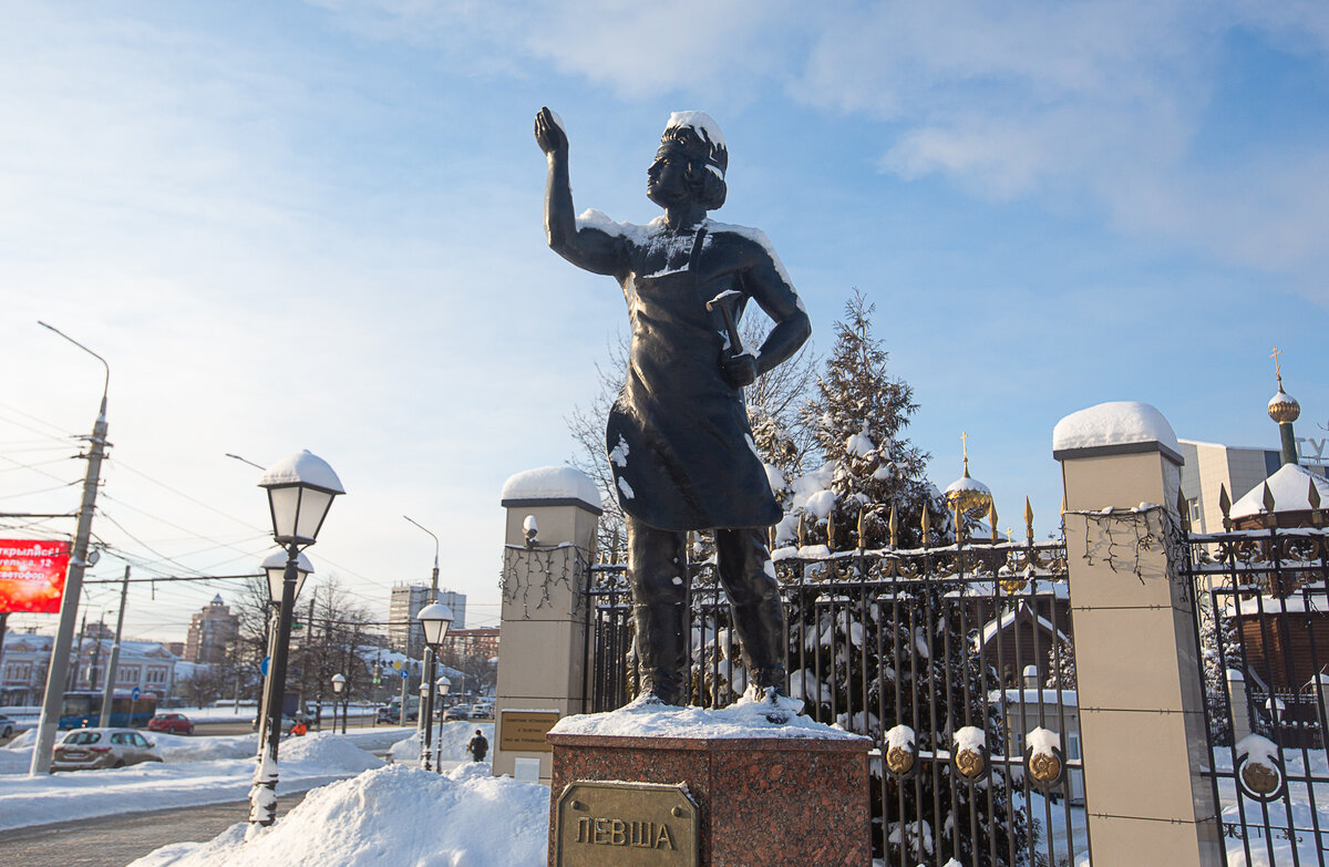 Тульский мастер левша. Памятник зарплате в Туле. Памятниками установленные в честь героев. Памятник из фотографий Тула.