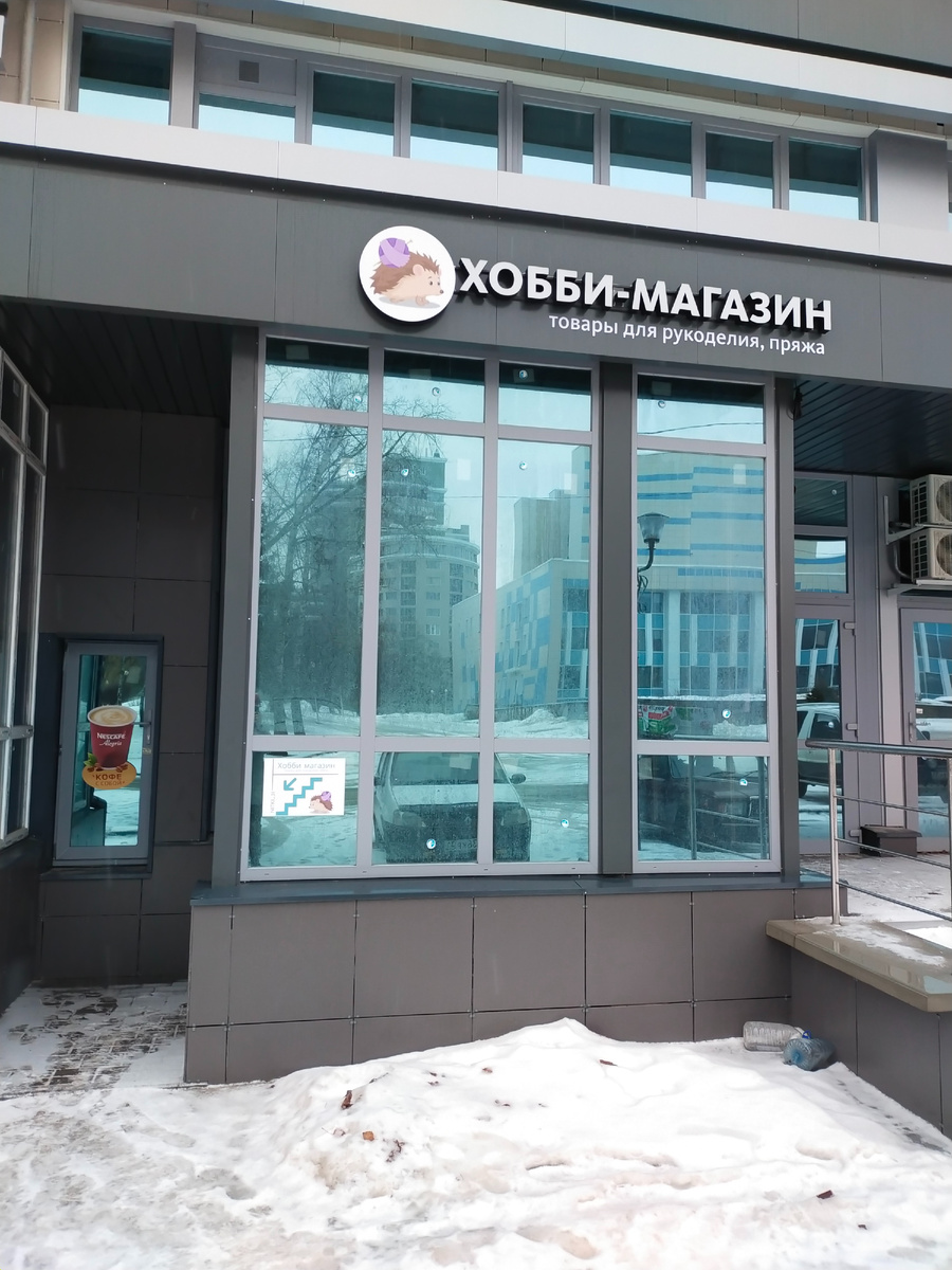 Вывеска и главный вход