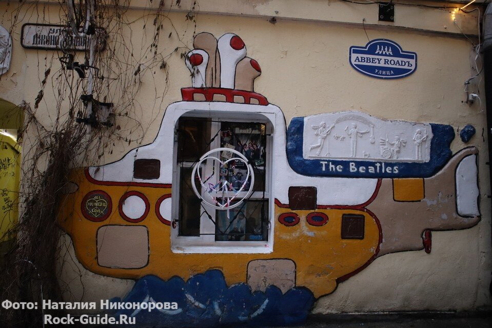 Окно Офиса Храма Джона Леннона является своеобразным алтарём, источник: Rock-Guide