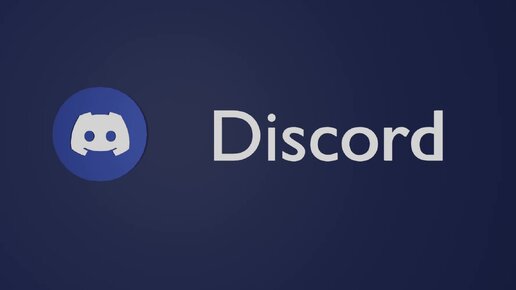 Подобие дискорда на пк