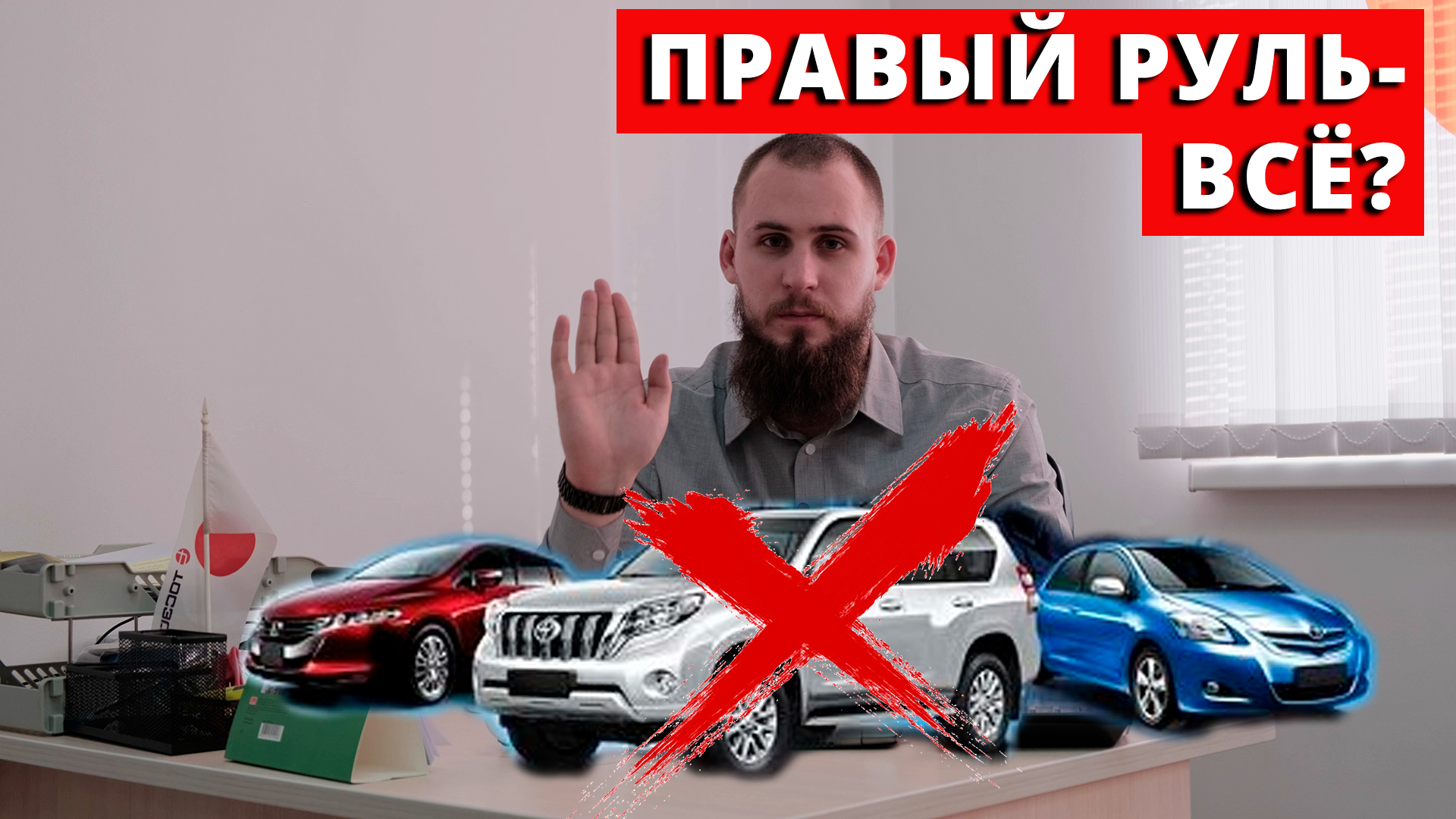 Япония запретит экспорт авто? Курс йены пробил потолок? Ответы на ваши  вопросы | Тосэй - Авто, мото, спецтехника с аукционов мира | Дзен