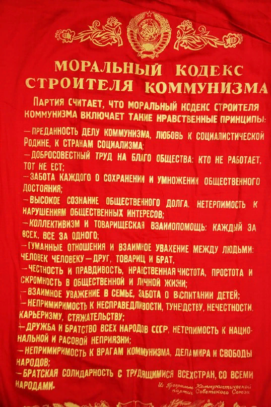 Взято из интернета.