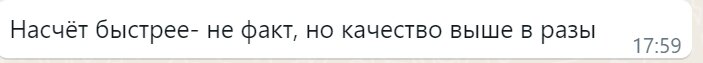 Ответ 2