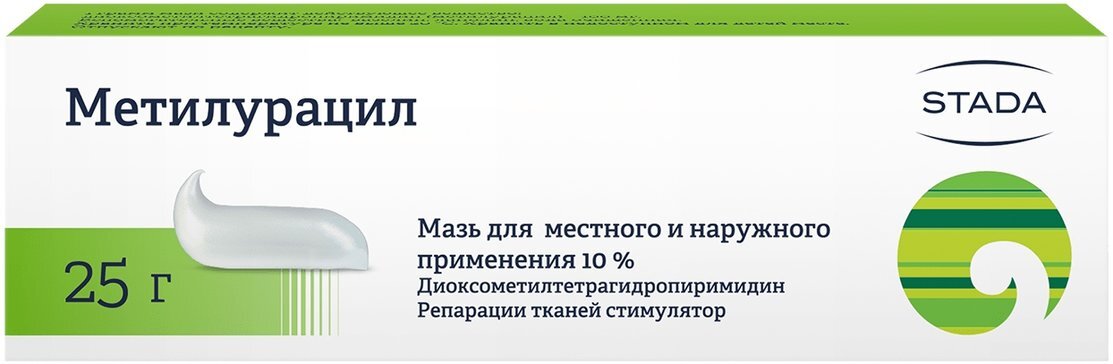 Может ли крем Актовегин избавить от морщин: разбираемся в сложном вопросе