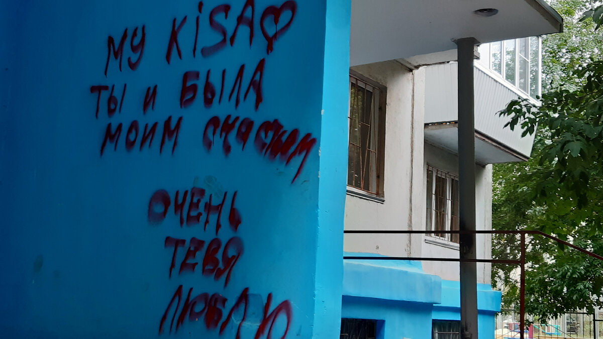 Фото из личного архива.