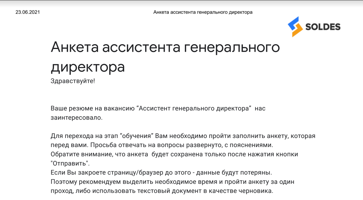 Как собственнику сохранить бизнес с помощью системы и сильной команы.  Пошаговое руководство. | Елена Солдатова • Построение системного бизнеса |  Дзен