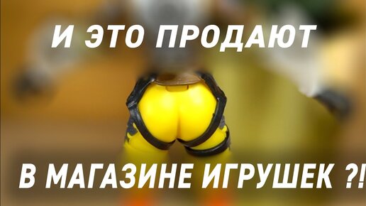 ЭТО УЖЕ НЕ ИГРУШКИ В ДЕТСКОМ МИРЕ - ТАМ ТАКИЕ коллекционные фигурки по Overwatch Трейсер Овервотч