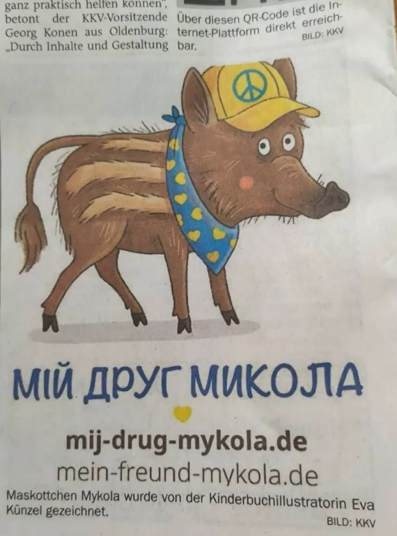 Это не карикатура, а реальная инструкция в Германии.