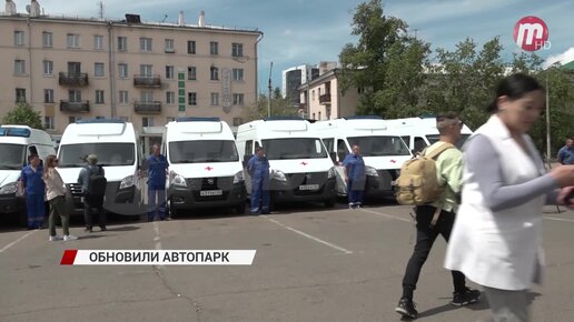 Скорая улан удэ. Новые машины скорой помощи. Кареты скорой помощи в Улан-Удэ. Полностью обновлен автопарк службы скорой медицинской помощи. Вручили ключи от скорой помощи.