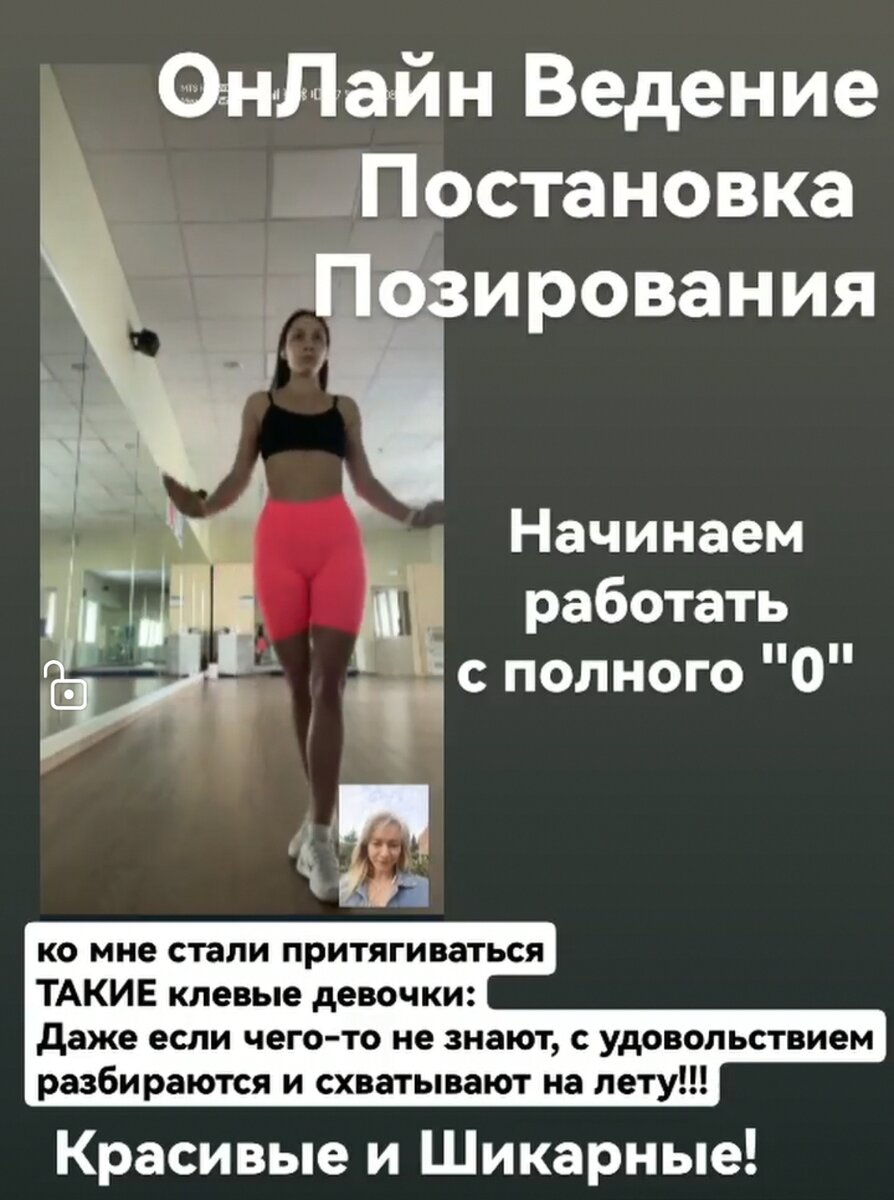 Этой осенью Анастасия с Владивостока будет выступать на Чемпионате Приморского края. Октябрь 22года - для нас ДедТайм. Но я уверена, что Насте очень понравиться этот вид спорта и она будет дальше совершенствоваться....