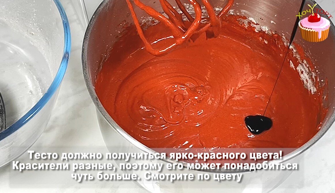 Как приготовить в домашних условиях торт Красный бархат: 3 рецепта