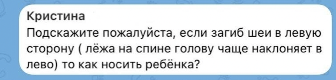 Малая часть вопросов, которая приходит мне от мам